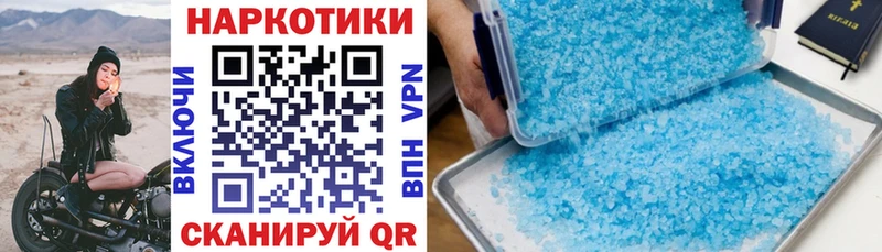 Цена Татарск Конопля  МЕФ  КОКАИН  Гашиш 