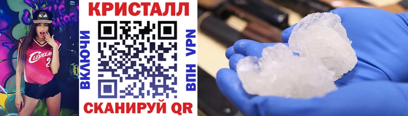 Амфетамин 97%  купить   Татарск 