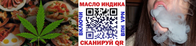KRAKEN ссылка  Татарск  Еда ТГК марихуана 