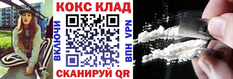 COCAIN Колумбийский Татарск