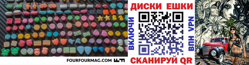 купить сайты Татарск ЭКСТАЗИ 99%
