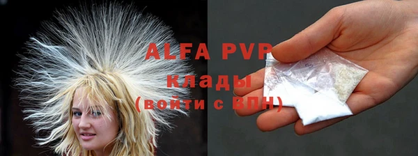 марки nbome Арсеньев