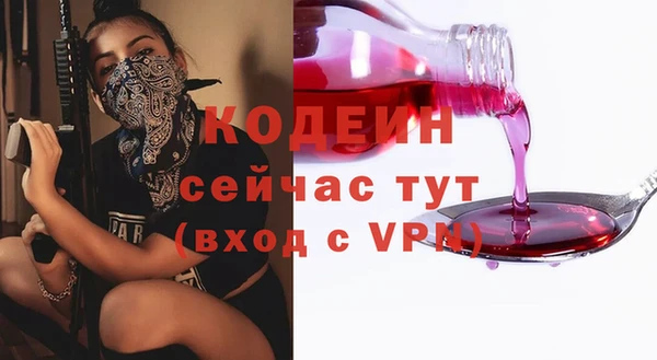 PSILOCYBIN Аркадак