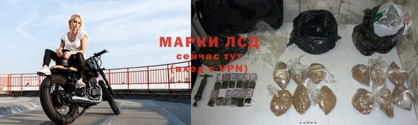 марки nbome Арсеньев