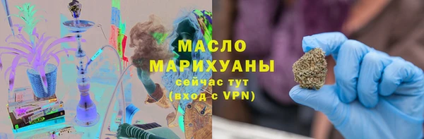 марки nbome Арсеньев