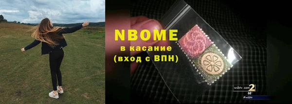 круглые Армянск