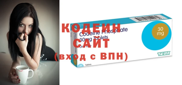 круглые Армянск