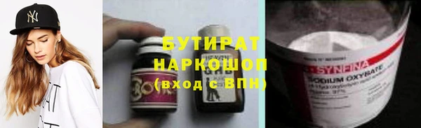 PSILOCYBIN Аркадак