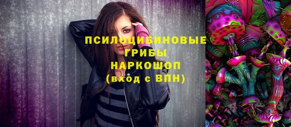марки nbome Арсеньев