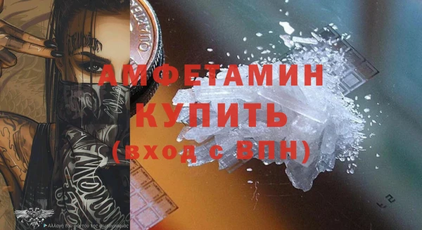 марки nbome Арсеньев