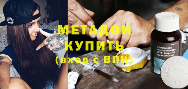 марки nbome Арсеньев