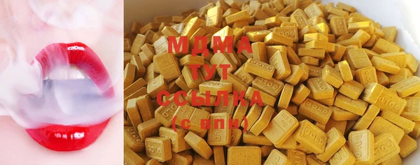 круглые Армянск