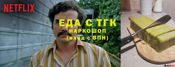 круглые Армянск
