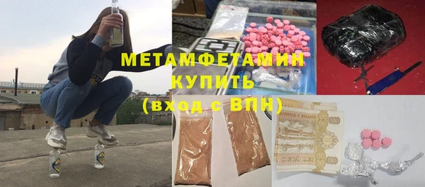 марки nbome Арсеньев