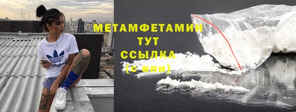 марки nbome Арсеньев