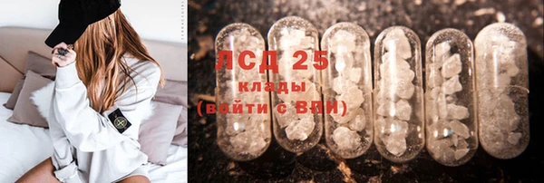 марки nbome Арсеньев