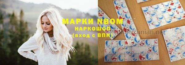 круглые Армянск