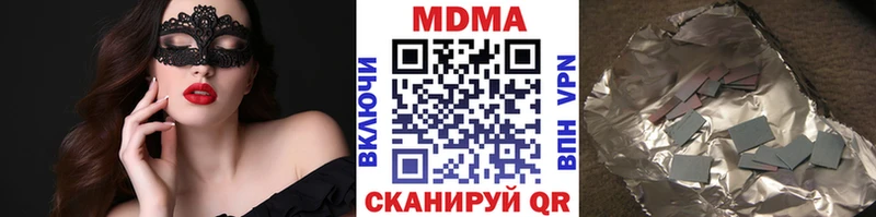 магазин продажи   Татарск  MDMA молли 