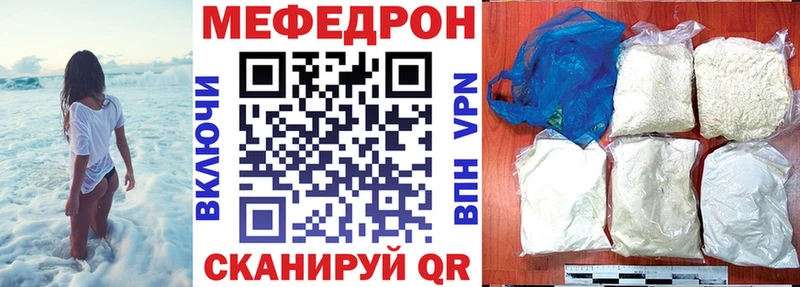 Меф кристаллы  сайты даркнета какой сайт  Татарск 