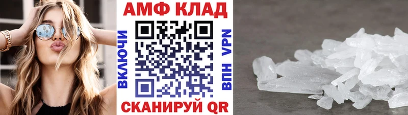 Метамфетамин витя  магазин продажи   Татарск 