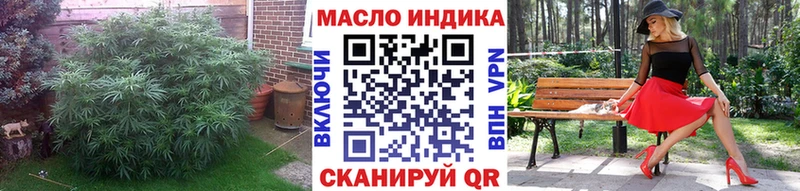 дарнет шоп  Татарск  Дистиллят ТГК жижа 