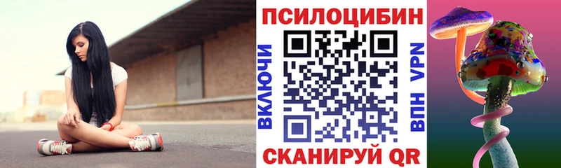 Псилоцибиновые грибы GOLDEN TEACHER  Татарск 