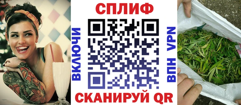 Конопля White Widow  Татарск 
